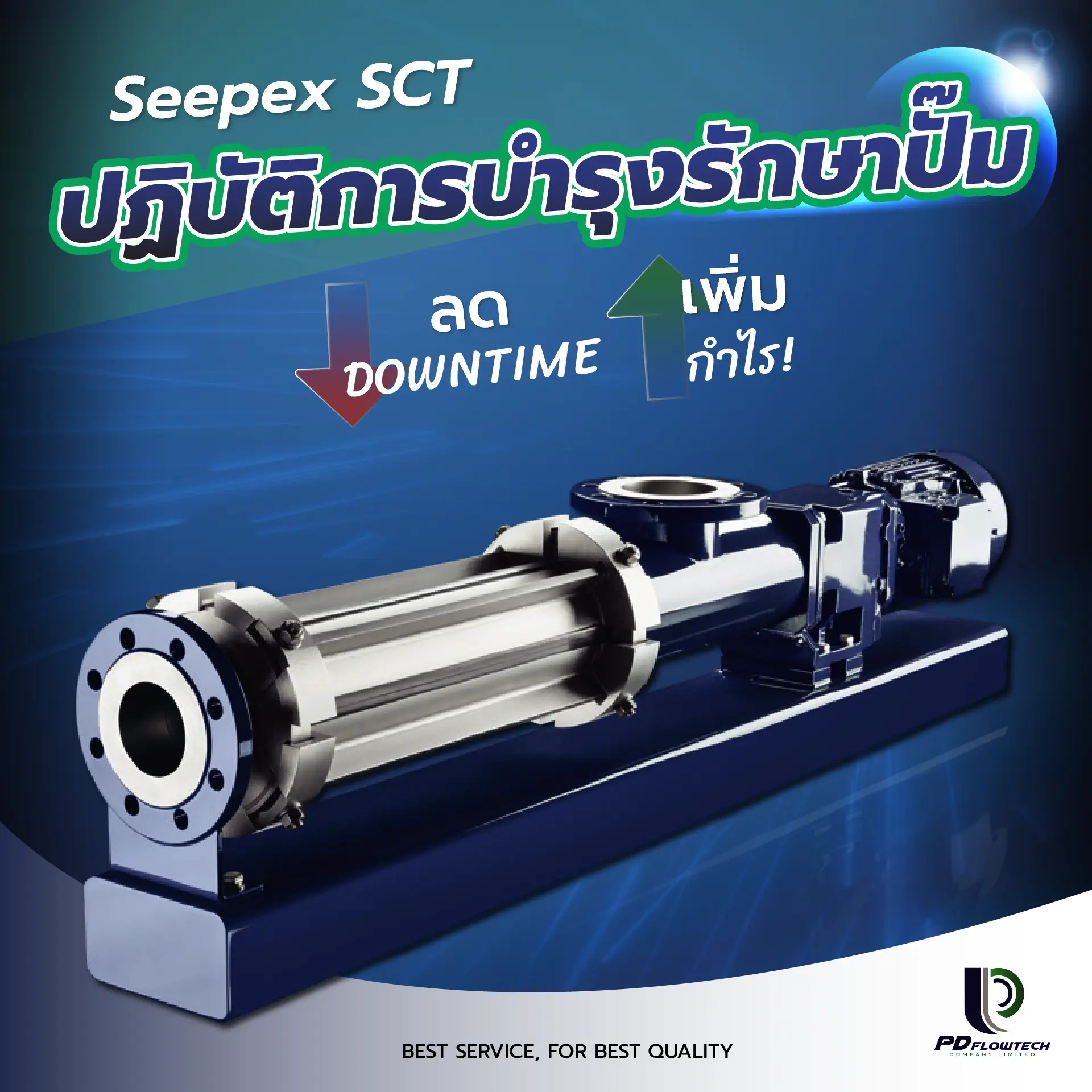 PD Flowtech, Seepex SCT