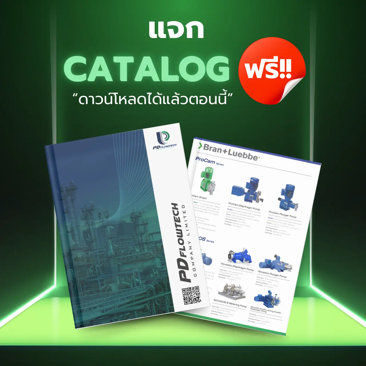 PD Flowtech, Catalog, PD